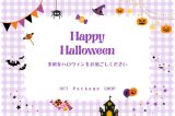 【NEW】新商品続々と登場いたします！ハロウィングッズ｜秋資材