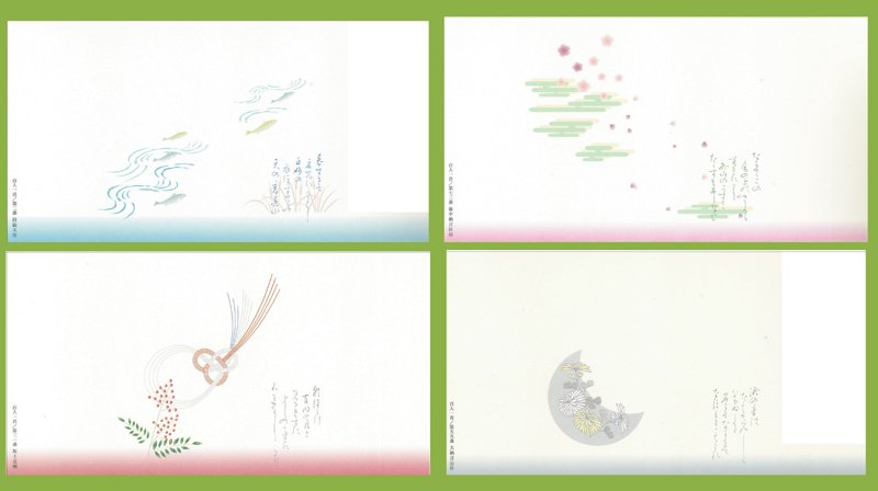 画像1: 四季の掛け紙－小　あゆ/さくら/なんてん/月@1枚あたり6.60円 (1)