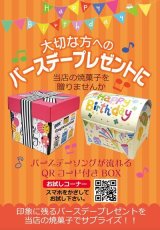 仕様変更になる場合がございます