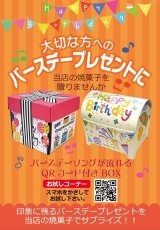 仕様変更になる場合がございます