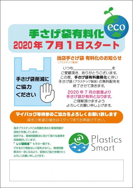 無料でダウンロードしていただけます