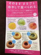画像5: ※プルッティーナ　７個入/10個入/14個入＠875〜1600円 (5)