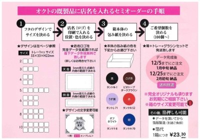 画像2: 【トリュフ用貼り箱】ブラウンハート(２〜6個、８個、10個入り用)＠1組あたり156.00〜247.00円