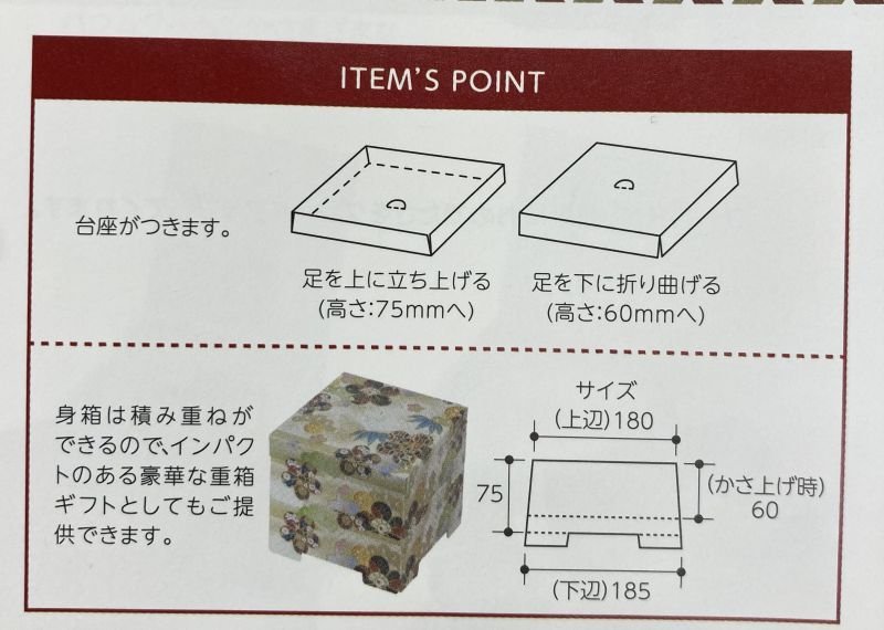 画像3: お重箱　ＭＩＹＡＢＩ＠1組あたり301.50円 (3)