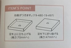 画像2: 季節の贈り物　秋＠1組あたり217.50円 (2)