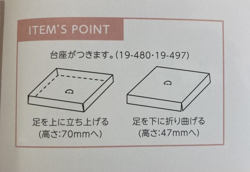 画像2: 季節の贈り物　秋(2)＠1組あたり217.50円 (2)