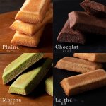 画像3: ※フィナンシェ（ガトーセレクション単品）＠１つあたり109円 (3)