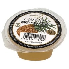 パイン