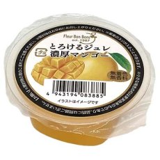 マンゴー
