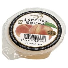 ピーチ