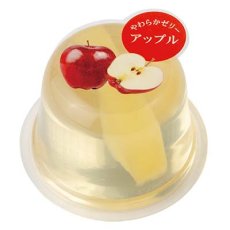 アップル