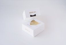 画像2: ボスケットクッキーブラウン＠1つあたり375円 (2)