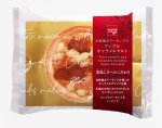 画像8: ※アーモンドタルト　＠1個あたり158円　ナッツタルト/アップルキャラメル (8)