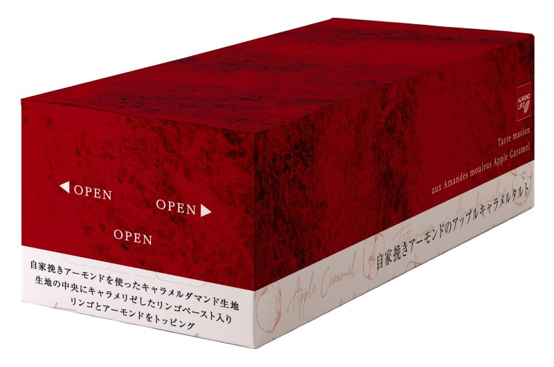 アップルキャラメル※イメージ