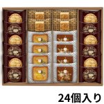 画像4: ※ガトーサンク　7個入/12個入/16個入/24個入＠1箱あたり975〜2815円 (4)