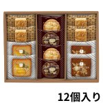 画像2: ※ガトーサンク　7個入/12個入/16個入/24個入＠1箱あたり975〜2815円 (2)