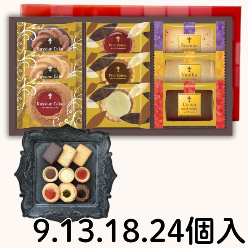 画像1: ※ガトーセック　9個入/13個入/18個入/24個入　／単価 1,200〜3000円 (1)