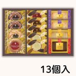 画像12: ※ガトーセック　9個入/13個入/18個入/24個入　／単価 1,200〜3000円 (12)