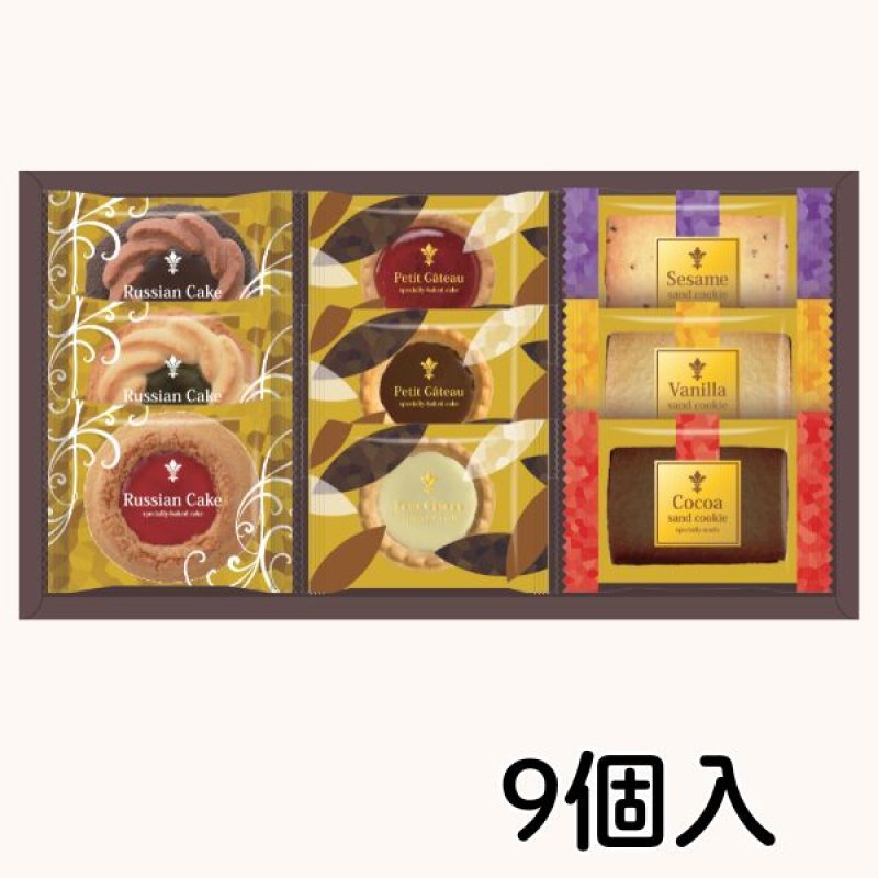 画像7: ※ガトーセック　9個入/13個入/18個入/24個入　／単価 1,200〜3000円 (7)