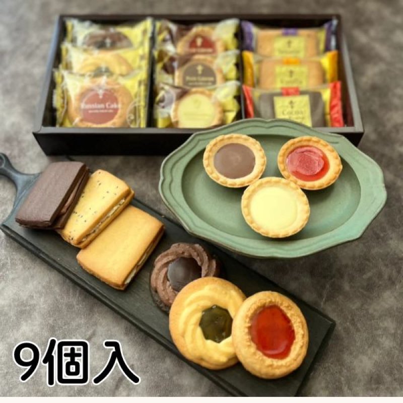画像9: ※ガトーセック　9個入/13個入/18個入/24個入　／単価 1,200〜3000円 (9)