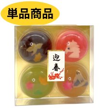 画像1: 迎春セット　＠１箱あたり600円 (1)