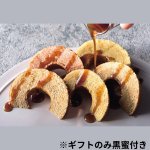 画像15: ※極バームセット　5個入/8個入/10個入13個入/単品＠1箱あたり900〜2250円　単品＠225 (15)