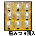 画像3: ※水の毬わらび餅　6個入/9個入＠1箱あたり1200〜1575円 (3)