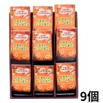 画像4: 【受注締め切り9月20日(日)】※カボチャすいーとぽてと　単品／3個入／6個入／9個入　1ロット：8〜60個／単価 210〜2,325円 (4)