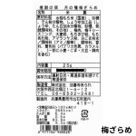 画像8: ※感謝のしおり（各種）6種類　＠1袋あたり240円 (8)