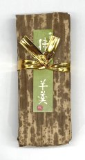 抹茶羊羹