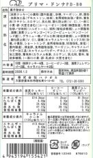 10個入
