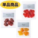 画像1: ※ドライフルーツ＠1つあたり234円 (1)