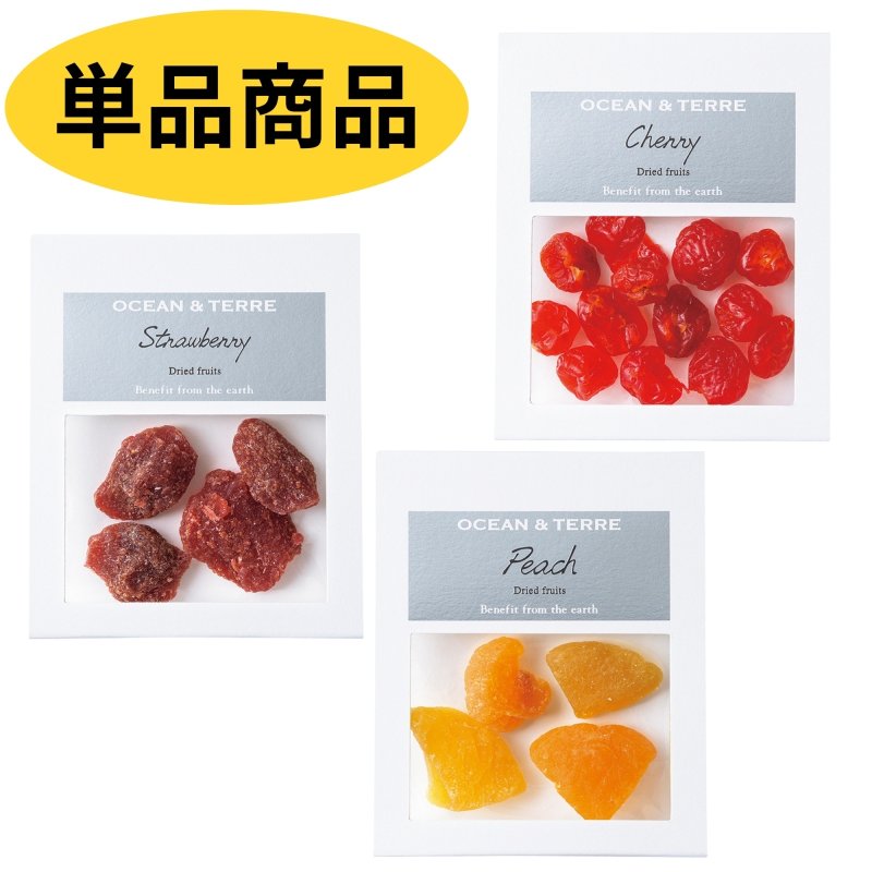 画像1: ※ドライフルーツ＠1つあたり234円 (1)