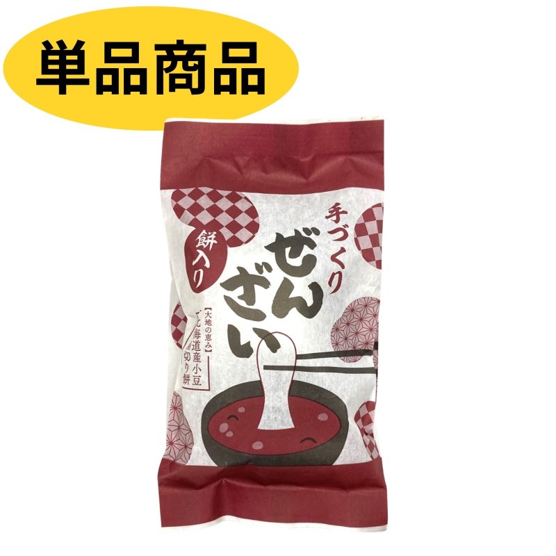 画像1: ※手作りぜんざい＠１つあたり368円 (1)