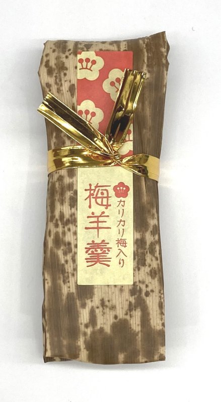 カリカリ梅入り梅羊羹