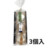 画像1: ※水の毬わらび餅　味比べ（3味各1個）　＠1つあたり565円 (1)
