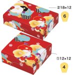 画像1: 【迎春】はなやぐ12×12/18×12＠１組あたり88〜95円 (1)