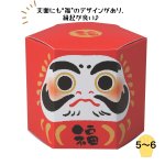 画像1: 六角ダルマ＠1枚あたり96円 (1)