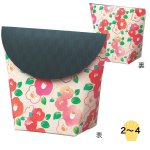 画像1: 【迎春】いろどり椿＠１つあたり108円 (1)