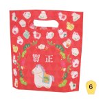 画像1: 【迎春】小判抜きバッグミニFP干支午＠１つあたり73円 (1)