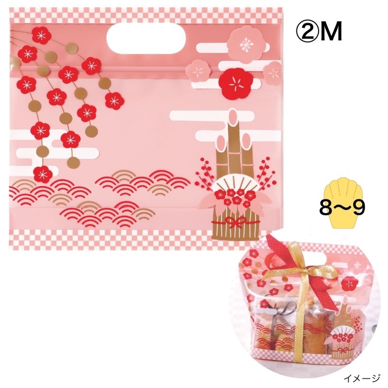 画像5: 【迎春】チャック付小判抜袋S/M＠１枚あたり75〜90円 (5)