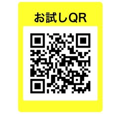 画像14: ことぶきメロディキャリー＠1枚あたり91.48円 (14)