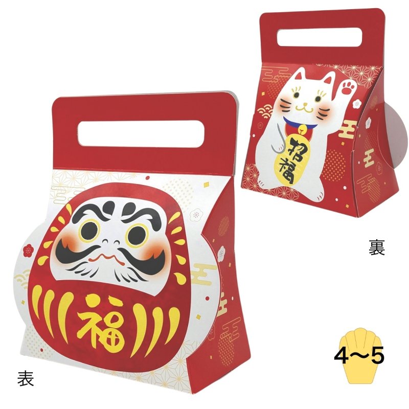 画像1: 招福キャリーＢＯＸ＠１つあたり91.48円 (1)