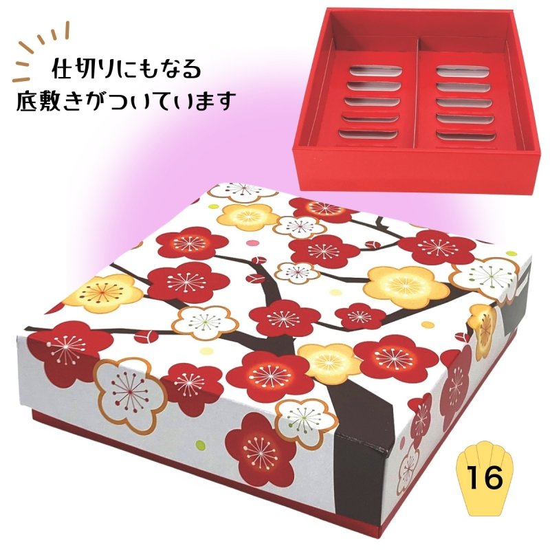 画像1: 春告花（はるつげばな）＠１組あたり177.72円 (1)