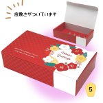 画像1: 残りわずか　ファイブＢＯＸ椿＠1つあたり125円 (1)