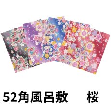 画像2: 【迎春】52角風呂敷　桜柄（完売）/市松和柄　＠１枚あたり270円 (2)