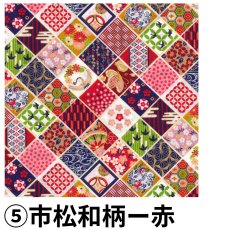 画像12: 【迎春】52角風呂敷　桜柄（完売）/市松和柄　＠１枚あたり270円 (12)