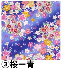 画像7: 【迎春】52角風呂敷　桜柄（完売）/市松和柄　＠１枚あたり270円 (7)