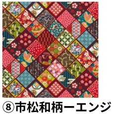 画像18: 【迎春】52角風呂敷　桜柄（完売）/市松和柄　＠１枚あたり270円 (18)