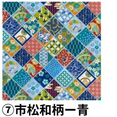 画像16: 【迎春】52角風呂敷　桜柄（完売）/市松和柄　＠１枚あたり270円 (16)
